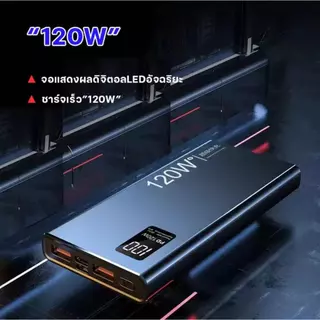 [รุ่นใหม่ล่าสุดปี 2025] [ของแท้ 100%] พาวเวอร์แบงค์ความจุ 30000mAh แท้ 100% พาวเวอร์แบงค์ แบตสำรอง รองรับการชาร์จเร็ว Qu