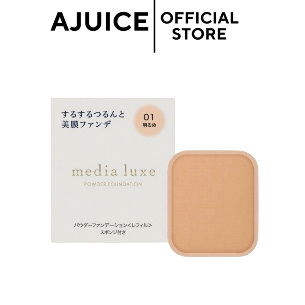 ส่งด่วน‼️‼️ของแท้จากญี่ปุ่น‼️Kanebo Media Luxe Powder Foundation แป้งผสมรองพื้น