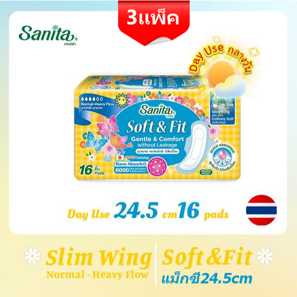 【ข้อเสนอพิเศษ: 3แพ็ค】Sanita Soft & Fit Slim Wing 24.5cm 16's ผ้าอนามัยผู้หญิง ผิวสัมผัสนุ่ม สลิมมีปีก
