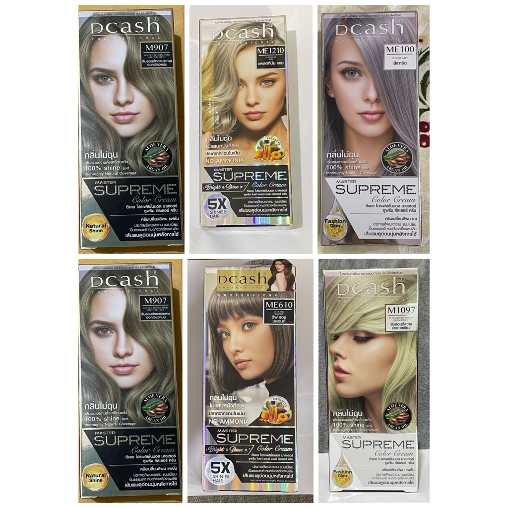 สีย้อมผม ดีแคช โปรเฟสชันนอล ซูพรีม คัลเลอร์ครีม (โทนสีแฟชั่น) Dcash Supreme Color Cream