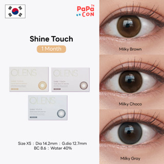 Olens รุ่น Shine Touch สี Milky Brown/ Milky Choco/ Milky Gr…