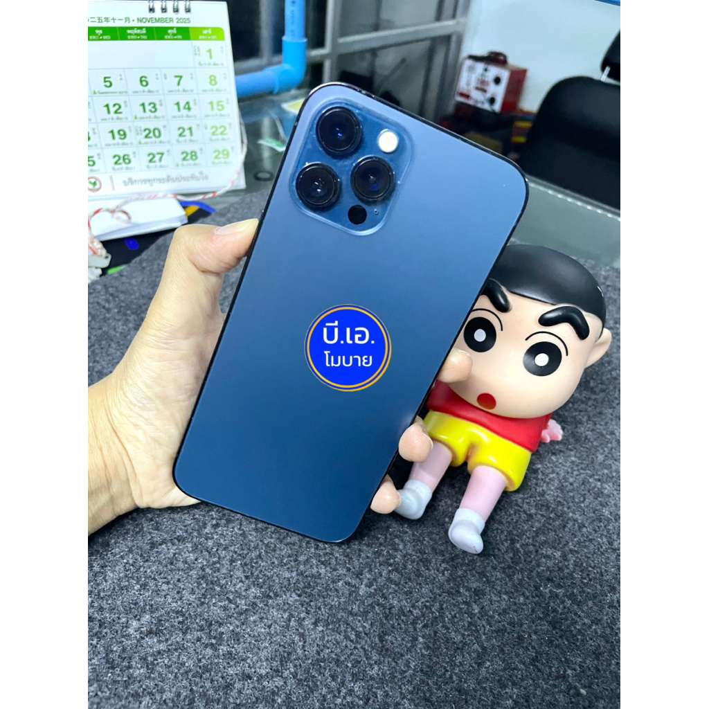 มือสองของแท้ไอ12โปรแม็ก128กิ๊ก แบต89%