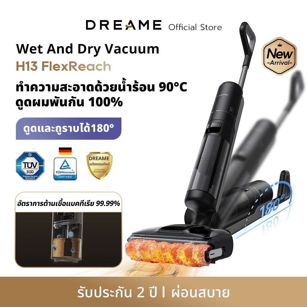 [HOT 2025] Dreame H13/H12 FlexReach Wet and Dry Vacuum เครื่องดูดฝุ่นถูพื้น เส้นผมพันกันเป็น 0 ล้างด