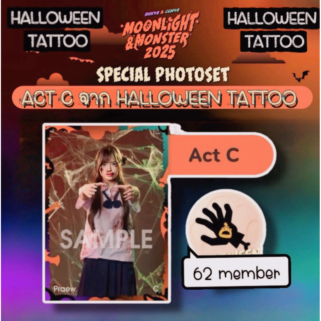 BNK48 CGM48 รูป Photoset Special Act  C จากกิจกรรม Halloween Tattoo  มี 62 เมมเบอร์ มีเก็บเงินปลายทาง