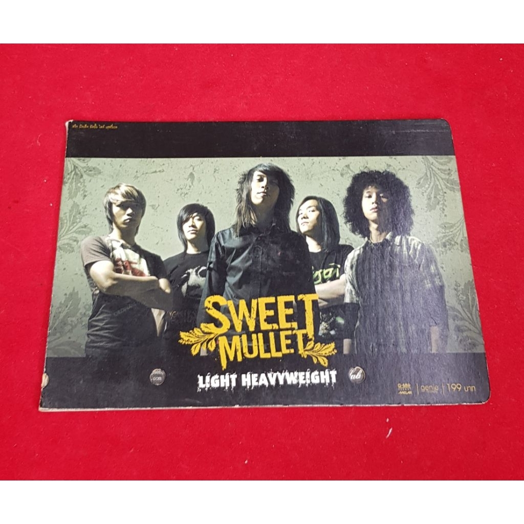 เพลง cd เพลง พราว , Sweet mullet แผ่นแท้ของมาสเตอร์