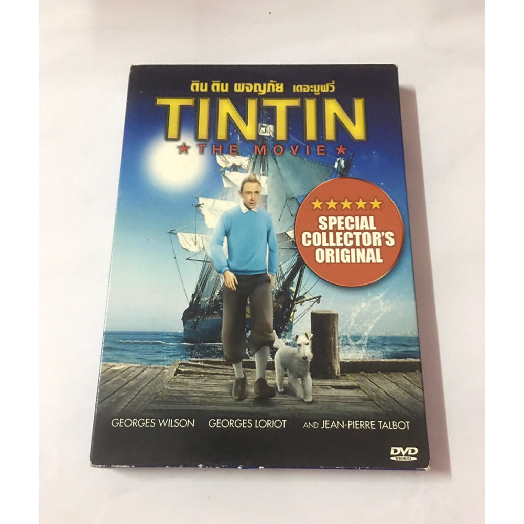dvd TINTIN ผจญภัย เดอะมูฟวี่ แท้ มีพากย์ไทย