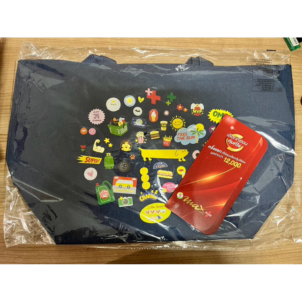 บัตรแดง PT Max card plus ⛽️ แถมกระเป๋า