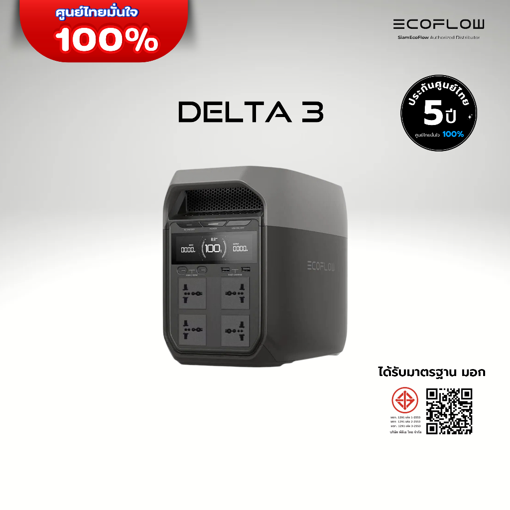 EcoFlow DELTA 3 Portable Power Station
