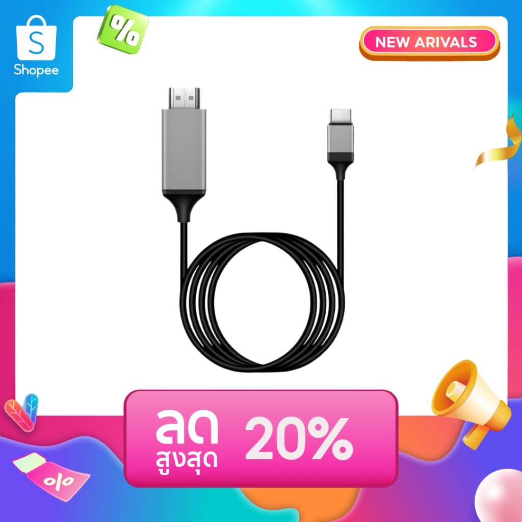สายต่อทีวี 3IN1 TV CABLE ภาพชัด1080P 60Hz รองรับ Android / TYPE-C ต่อมือถือr/Monitor/TV