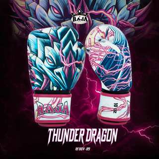 นวมมวยไทยลาย นวมลายแฟนซี นวมชกมวย สกรีนพิเศษ สวยๆ ลายมังกรฟ้…