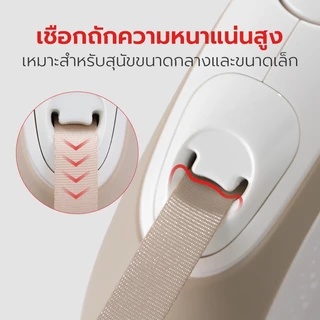 Petstar สายจูงสุนัข สายจูงสัตว์เลี้ยง ยืดได้ พร้อมไฟ LED และถังขยะในตัว สายยาว 3/5 เมตร