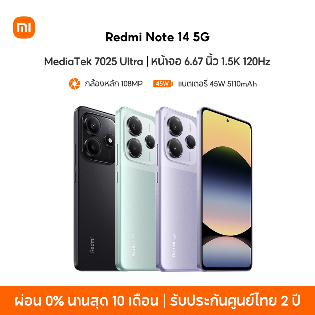 Xiaomi Redmi Note 14 5G 8+256/12+512 โทรศัพท์มือถือ หน้าจอ 6.67" 120Hz กล้องหลัก 108MP MediaTek 7025