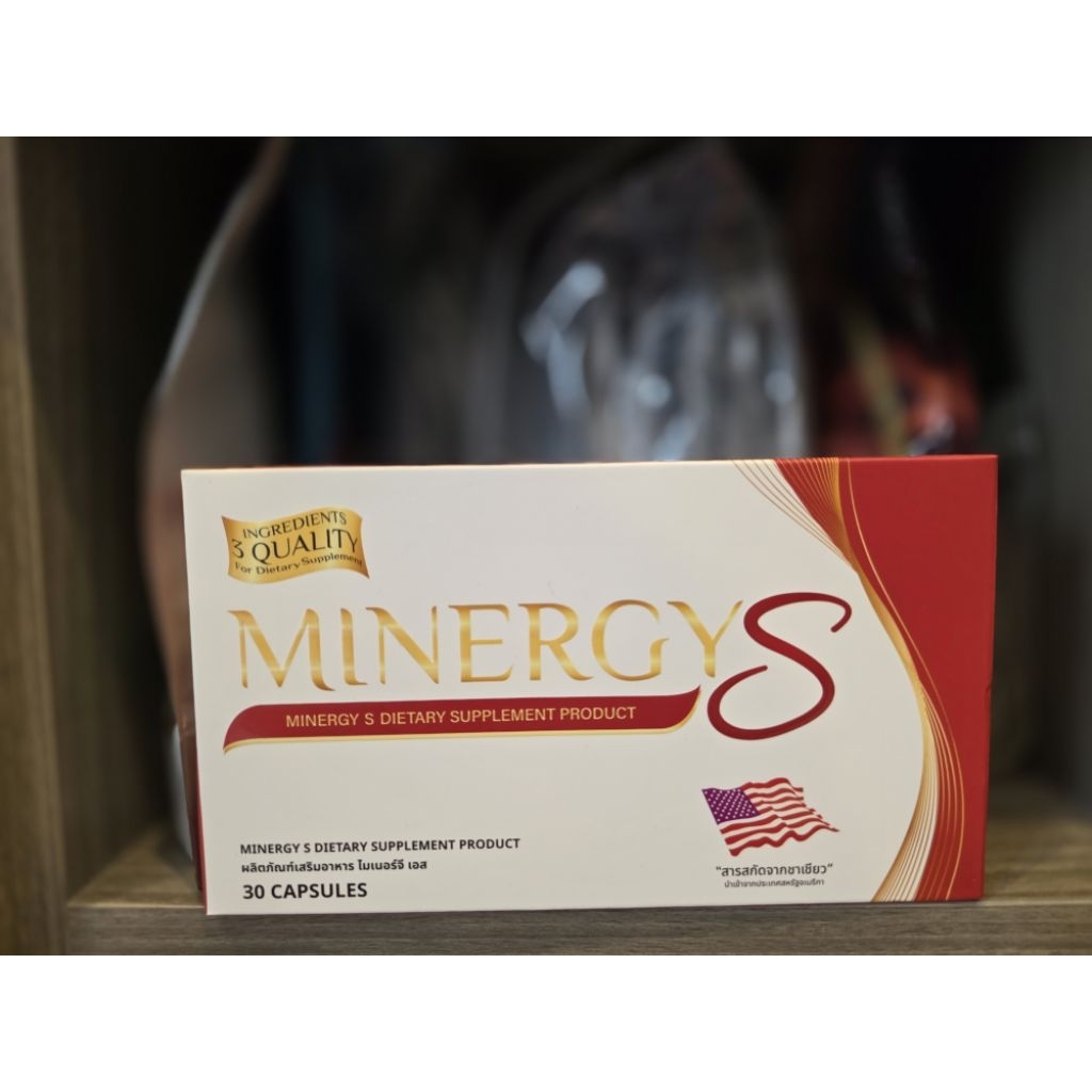 MINERGY S ไมเนอร์จี้ เอส 25 แคปซูล ส่งต่อ