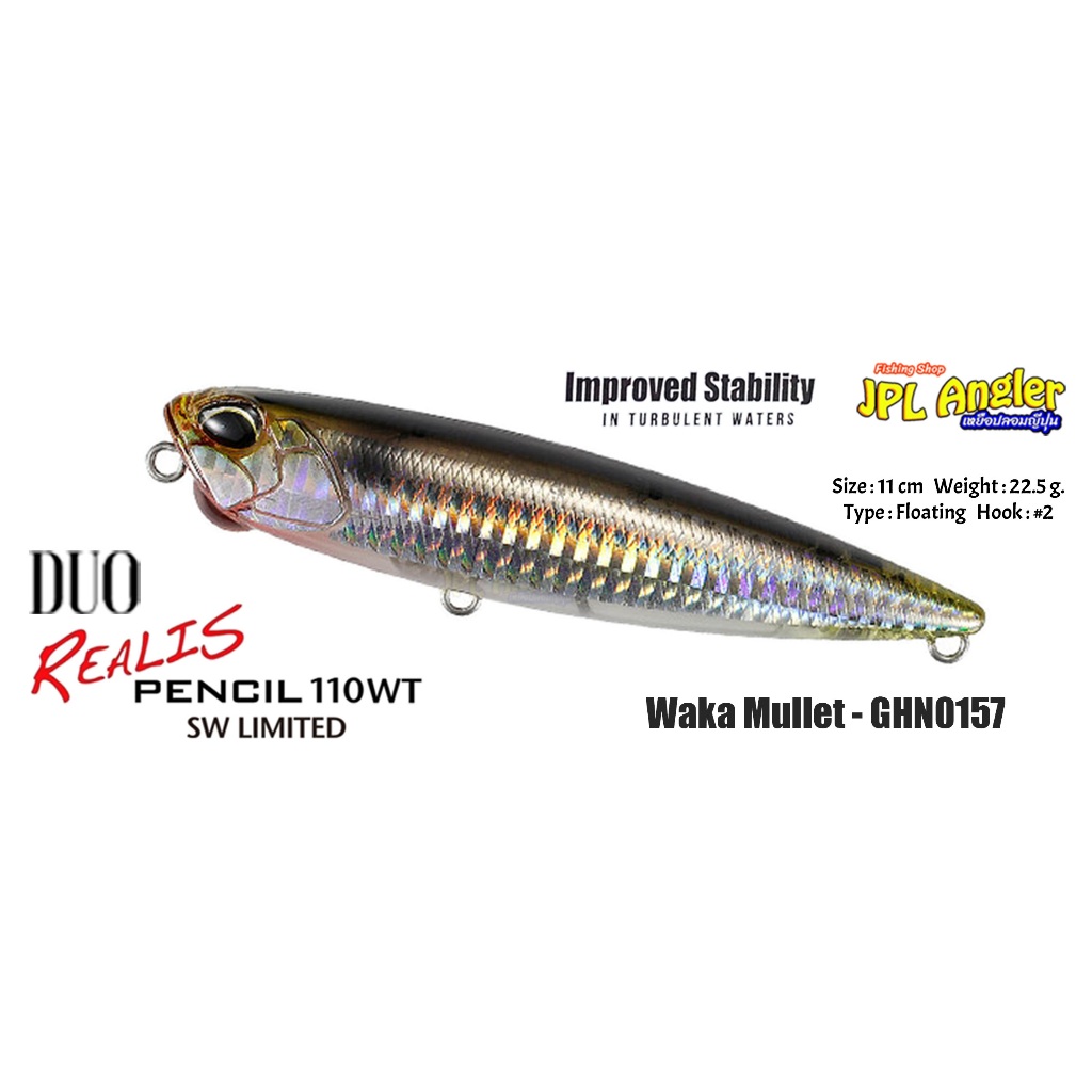 Duo Realis Pencil 110 WT SW ขนาด 11 เซน หนัก 22.5 กรัม งานน้ำเค็มโดยเฉพาะ รุ่นปรับแต่งแองชั่น ดูโอ้ เพ็นซิ่ว