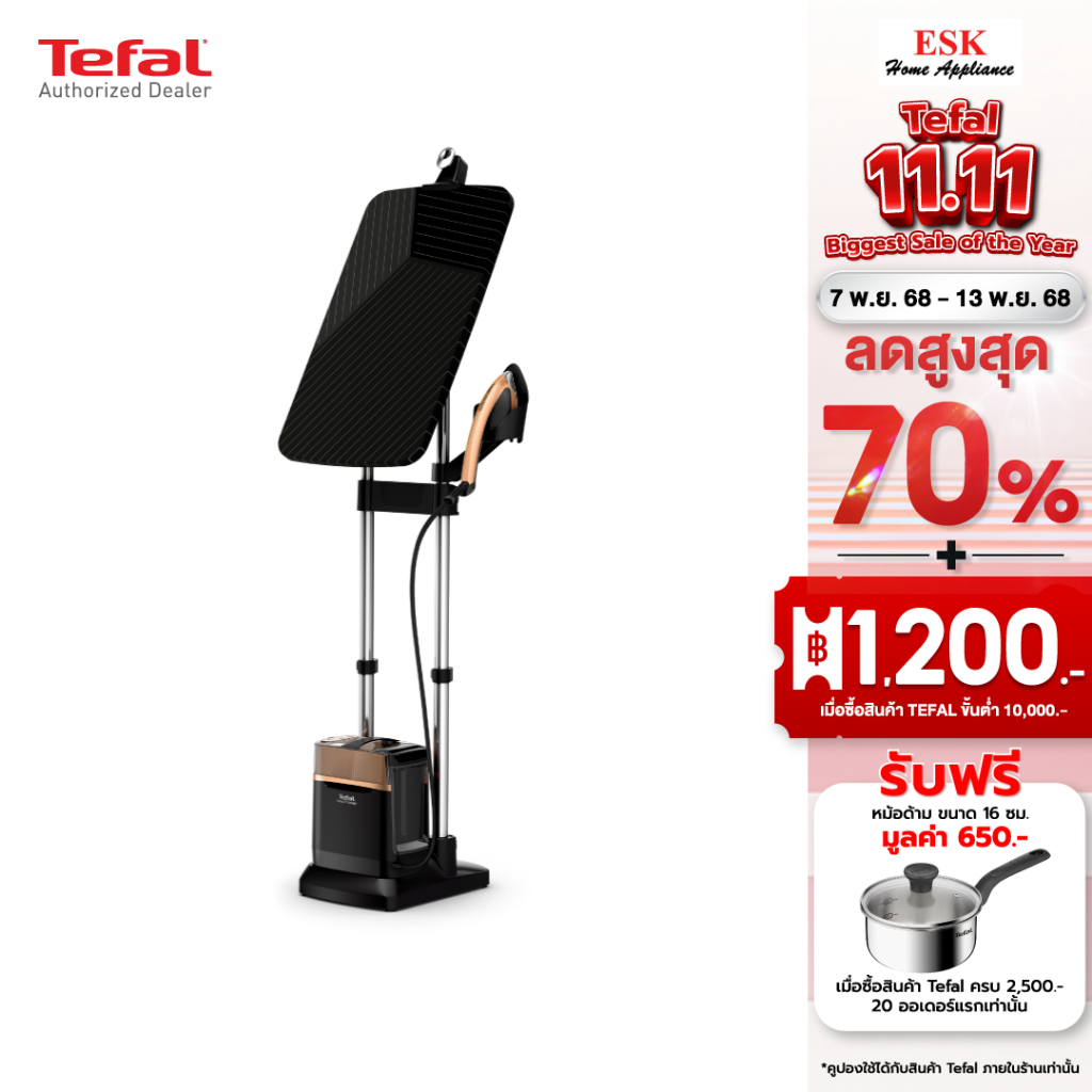 Tefal เตารีดแรงดันไอน้ำพลังสูง IXEO POWER All in one solution รุ่น QT2020 QT2020TO QT2020T0 รับประกั