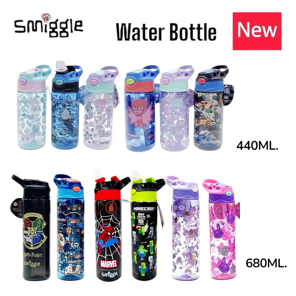 พร้อมส่ง!! กระติกน้ำหลอดเด้ง Smiggle 440-680 ML. BPA FREE ขวดน้ำลายการ์ตูน มีหูหิ้ว กระบอกน้ำพกพา สินค้าอินเทรนด์