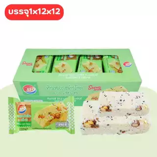 Shenghua ข้าวพองรสข้าวโพดหอมกรอบ 1 ลัง 12 กล่อง รวม 144 ชิ้น อร่อยเบาๆ สุขภาพดีจากข้าวโพดธรรมชาติ!