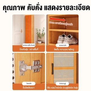 ตู้เก็บรองเท้าไม้ไผ่ ตู้เก็บรองเท้าหวายเทียม ความจุขนาดใหญ่ รับน้ำหนักได้ดี ป้องกันความชื้นและแมลง