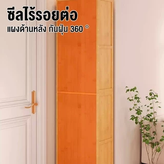 ตู้เก็บรองเท้าไม้ไผ่ ตู้เก็บรองเท้าหวายเทียม ความจุขนาดใหญ่ รับน้ำหนักได้ดี ป้องกันความชื้นและแมลง