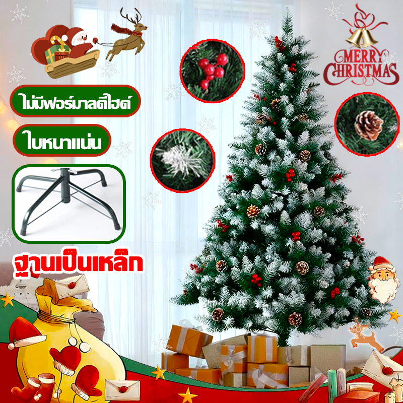 🎄จัดส่งจากกรุงเทพ🎅ต้นคริสต์มาส รุ่นต้นสนหิมะ คุณภาพสูงสุด มาพร้อม เครื่องแต่งต้นคริสต์มาส ต้นไม้ปลอม christmas tree