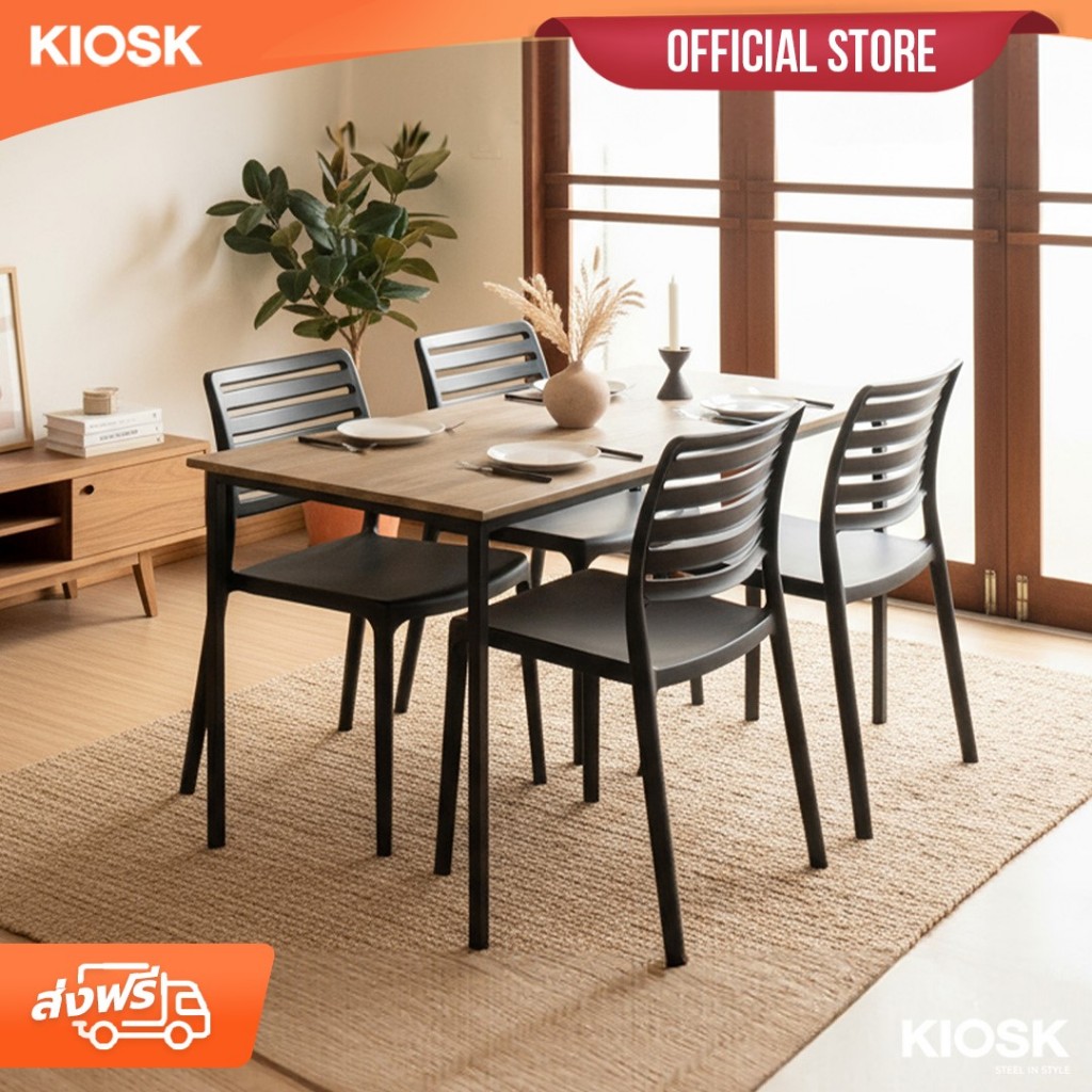 [จัดส่งพร้อมติดตั้งฟรี] KIOSK โต๊ะทานอาหาร 4ที่นั่ง หน้าโต๊ะไม้สะเดา