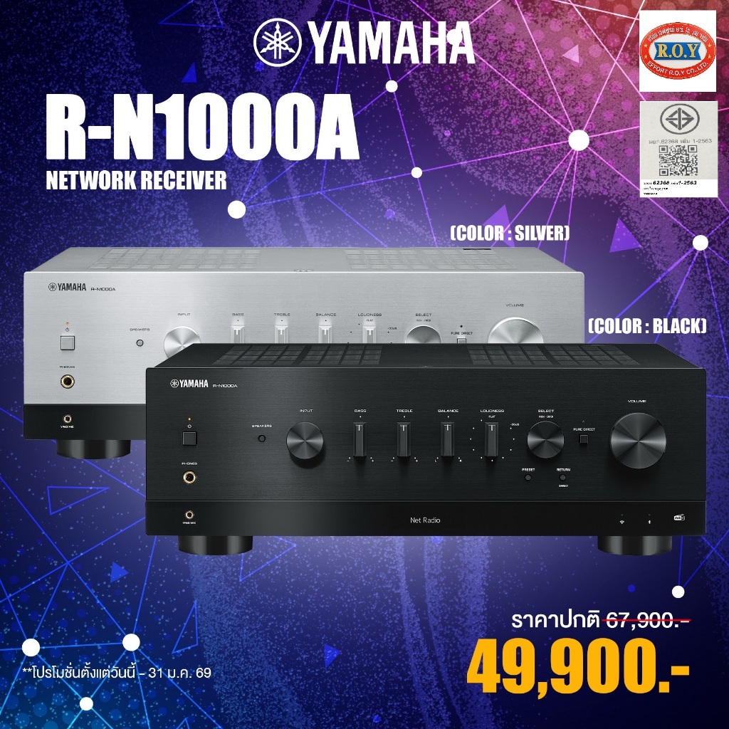 YAMAHA R-N1000A  INTEGRATED AMP   STREAMING    100W X 2