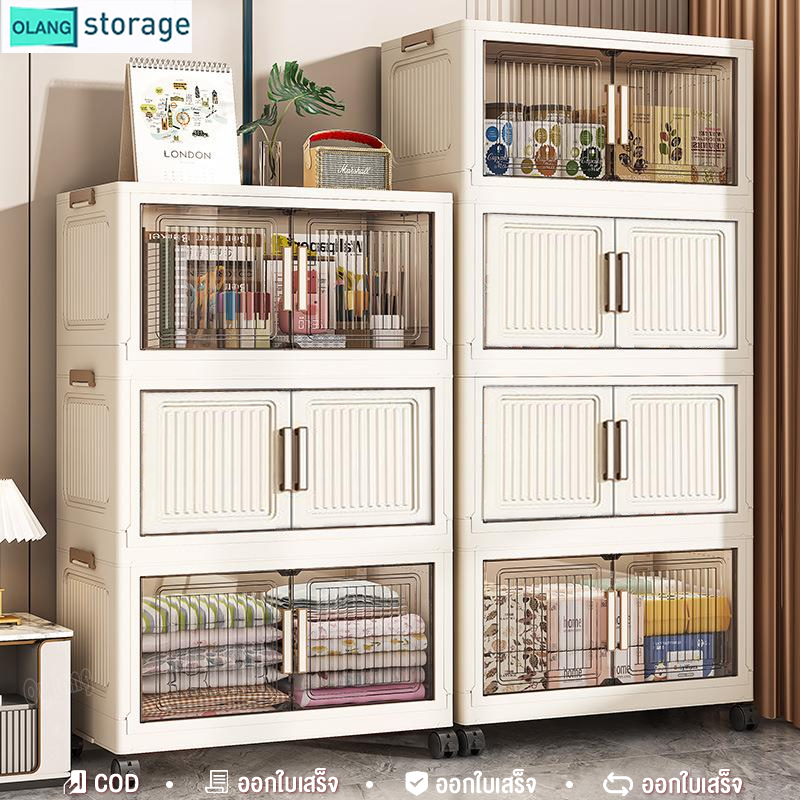 Oy ตู้เก็บของ ตู้เก็บของพับได้ มีสต็อก  ส่ง วันนี้ ! ตู้เก็บของพลาสติกมัลติฟังก์ชั่น ขนาดใหญ่ มีล้อเลื่อน