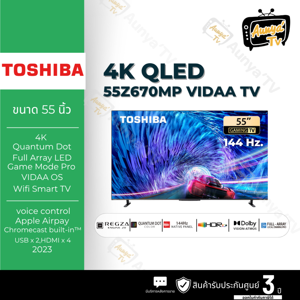 TOSHIBA ทีวี 55Z670MP สมาร์ททีวี 55 นิ้ว 4K VIDAA UHD LED รุ่น 55Z670MP ปี 2023
