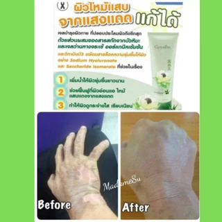 โลชั่นทาผิว บัวหิมะ ผสมว่านหางจระเข้ กิฟฟารีน ลดอักเสบ คัน ชุ่มชื้น Smow Lotus Body Gel Giffarine