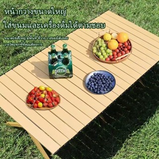 โต๊ะพับกลางแจ้งตั้งแคมป์อเนกประสงค์แบบพกพาเสริมโต๊ะม้วนไข่ตั…