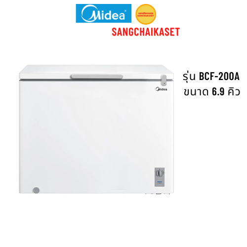 MIDEA ตู้แช่แข็ง (7.1 คิว) รุ่น BCF-200A
