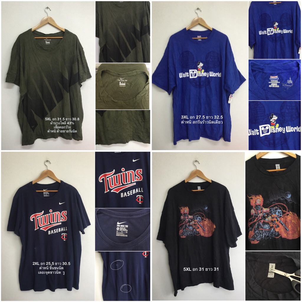 เสื้อยืดมือสอง usa สภาพดี โอเวอร์ไซส์ ไซร์ใหญ่ 2XL-5XL 70-200บาท 🔥🚩ซื้อ4ตัวขึ้นไปแถม1ตัว🥰