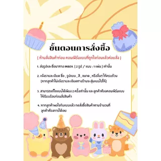 สติกเกอร์ไดคัทกันน้ำสั่งทำ ออกแบบฟรีไดคัทฟรี ใส่ชื่อใส่รูปได้