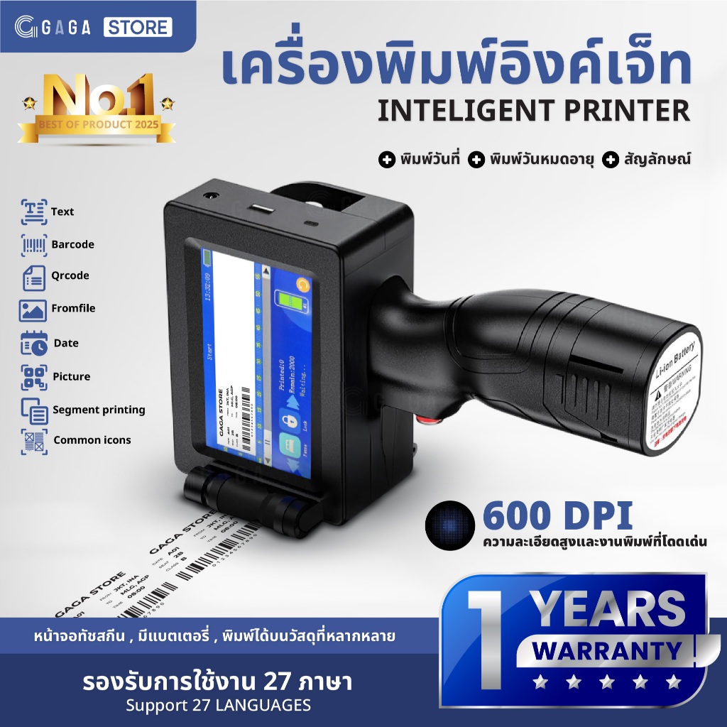 เครื่องพิมพ์วันที่ผลิต วันหมดอายุ แบบมือถือ เครื่องพิมพ์อิงค์เจ็ท รุ่น Coding 1755 แบรนด์ ITCAN