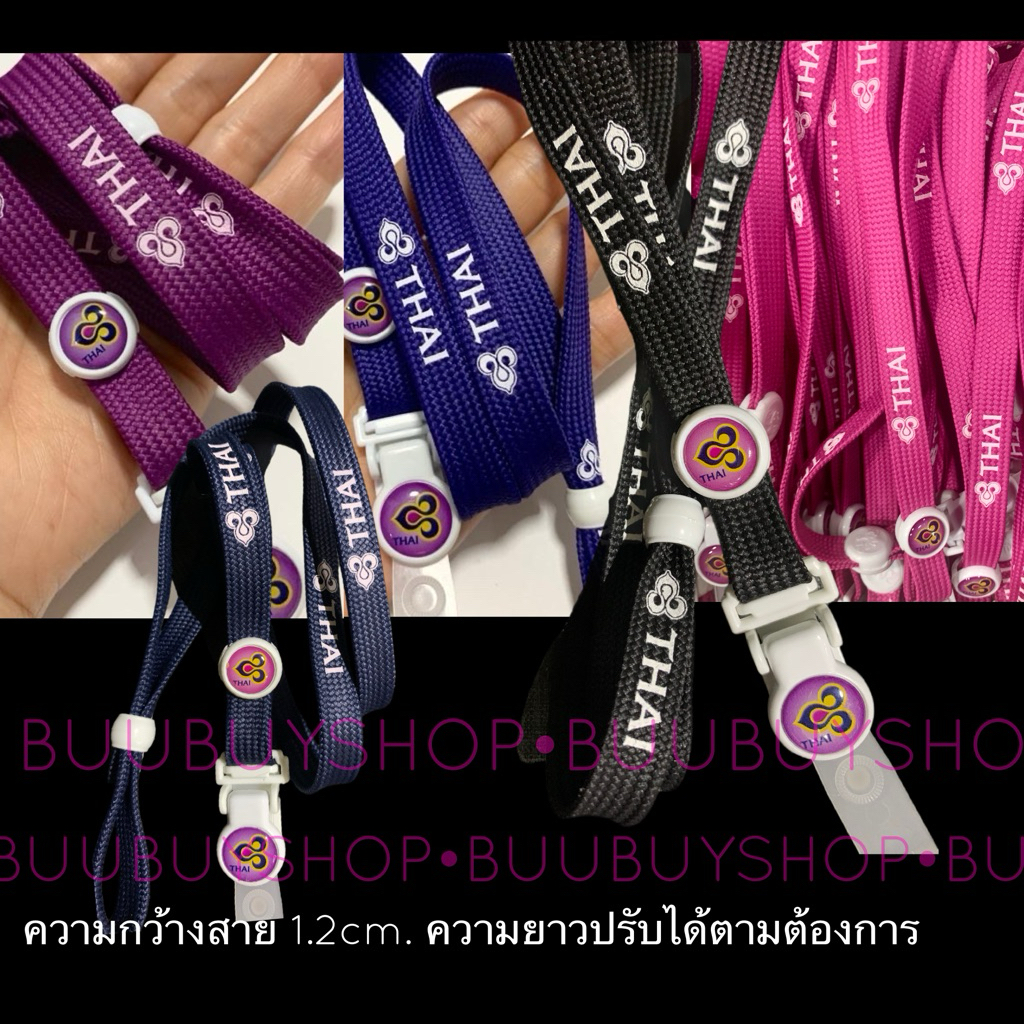 สายคล้องคอ สายคล้องบัตรการบินไทย •พร้อมส่ง• TG Thai Airways land yard necklace พร้อมส่ง มีเก็บปลายทา