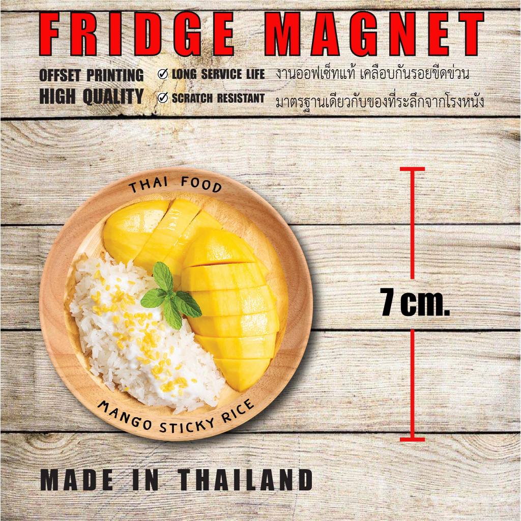 “BEST QUALITY!!” THAILAND MAGNET THAI FOOD MANGO STICKY RICE แม่เหล็กติดตู้เย็นอาหารไทย ข้าวเหนียวมะม่วง