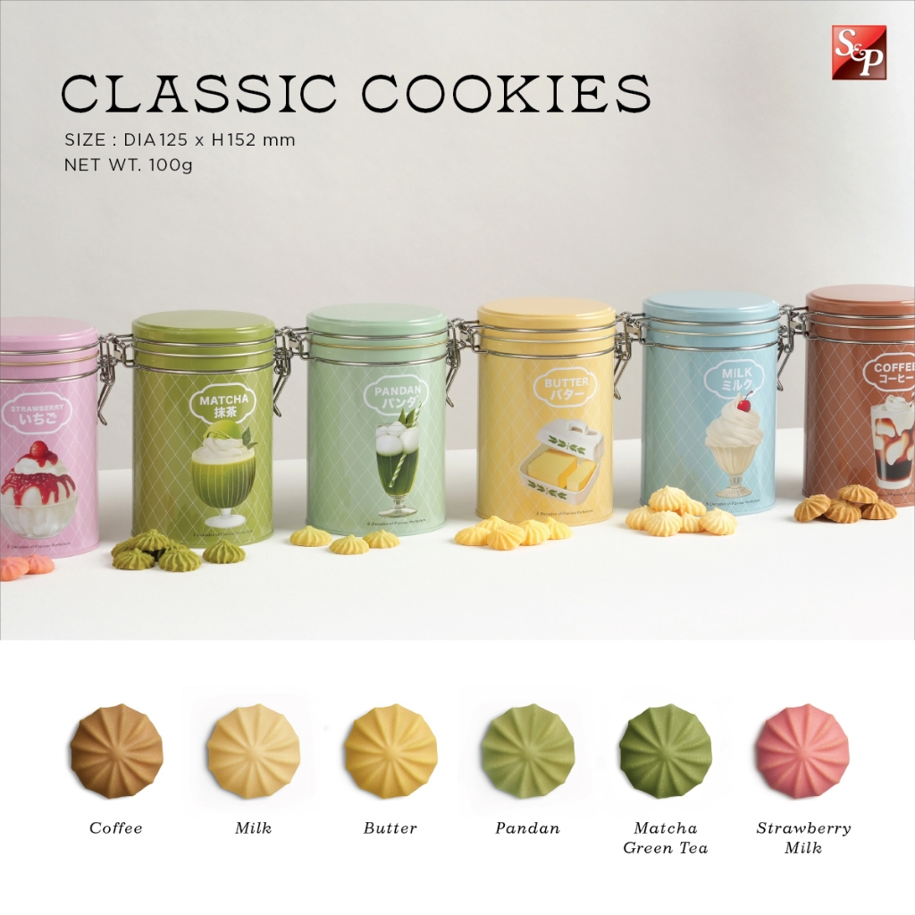 S&P Classic Cookies คลาสสิคคุกกี้ 6 รสชาติ