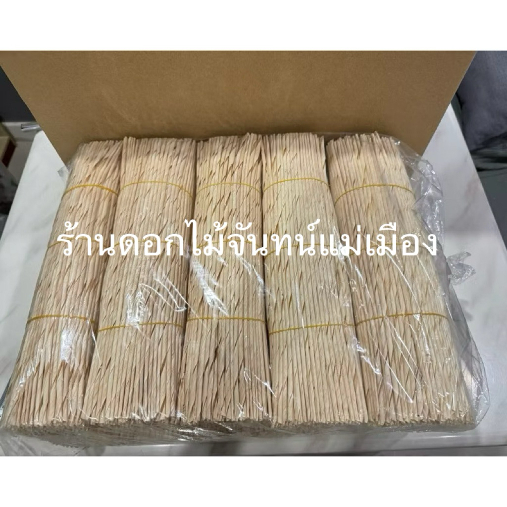 หนวดจันทร์ สำหรับทำดอกไม้จันทร์ 1กำ500เส้น - รูปที่ 3