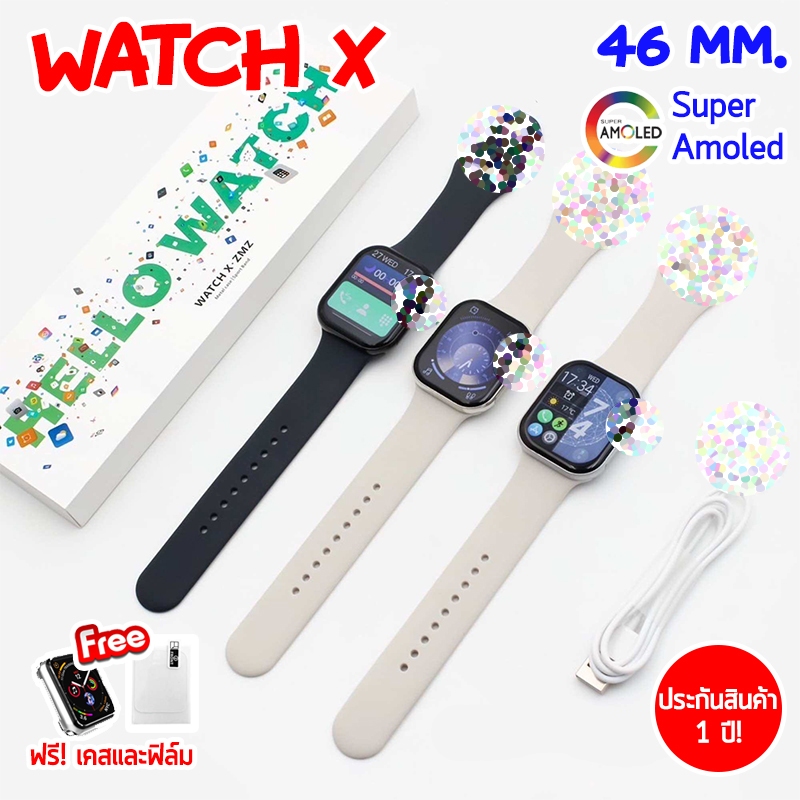 นาฬิกาสมาร์ทวอทช์ Hello Watch X 46mm จอ Amoled