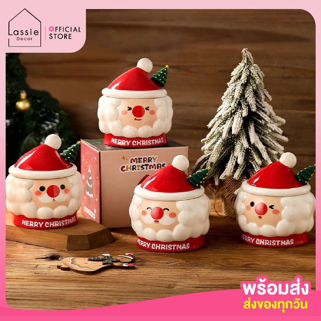 🎄 แก้วคุณซานต้าตุ้ยนุ้ย แก้ว เซรามิค 🎀แก้วคริสต์มาส เก็บร้อน เก็บเย็นได้ พร้อมส่ง 🎅🏻🎁LASSIE DECOR