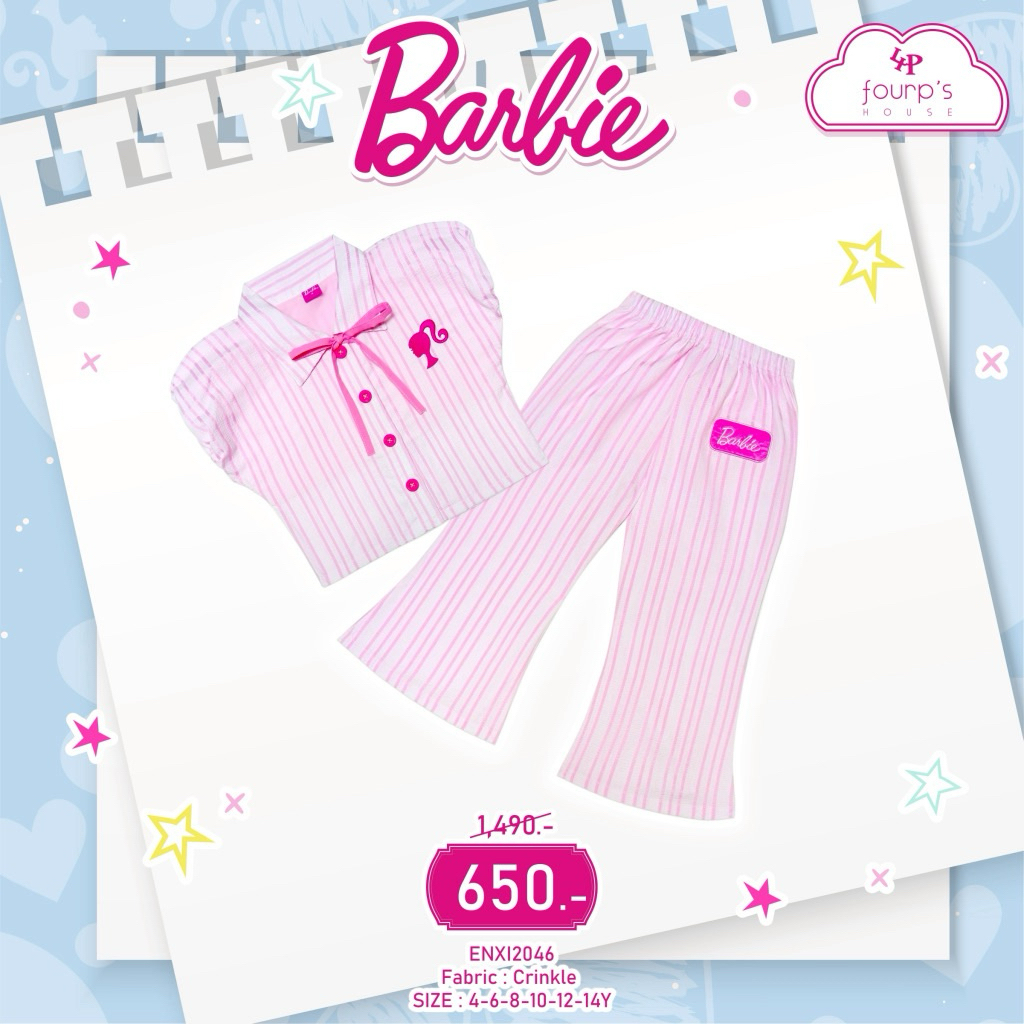 Four P’s House (เซ็ตบาบี้) Size 4Y