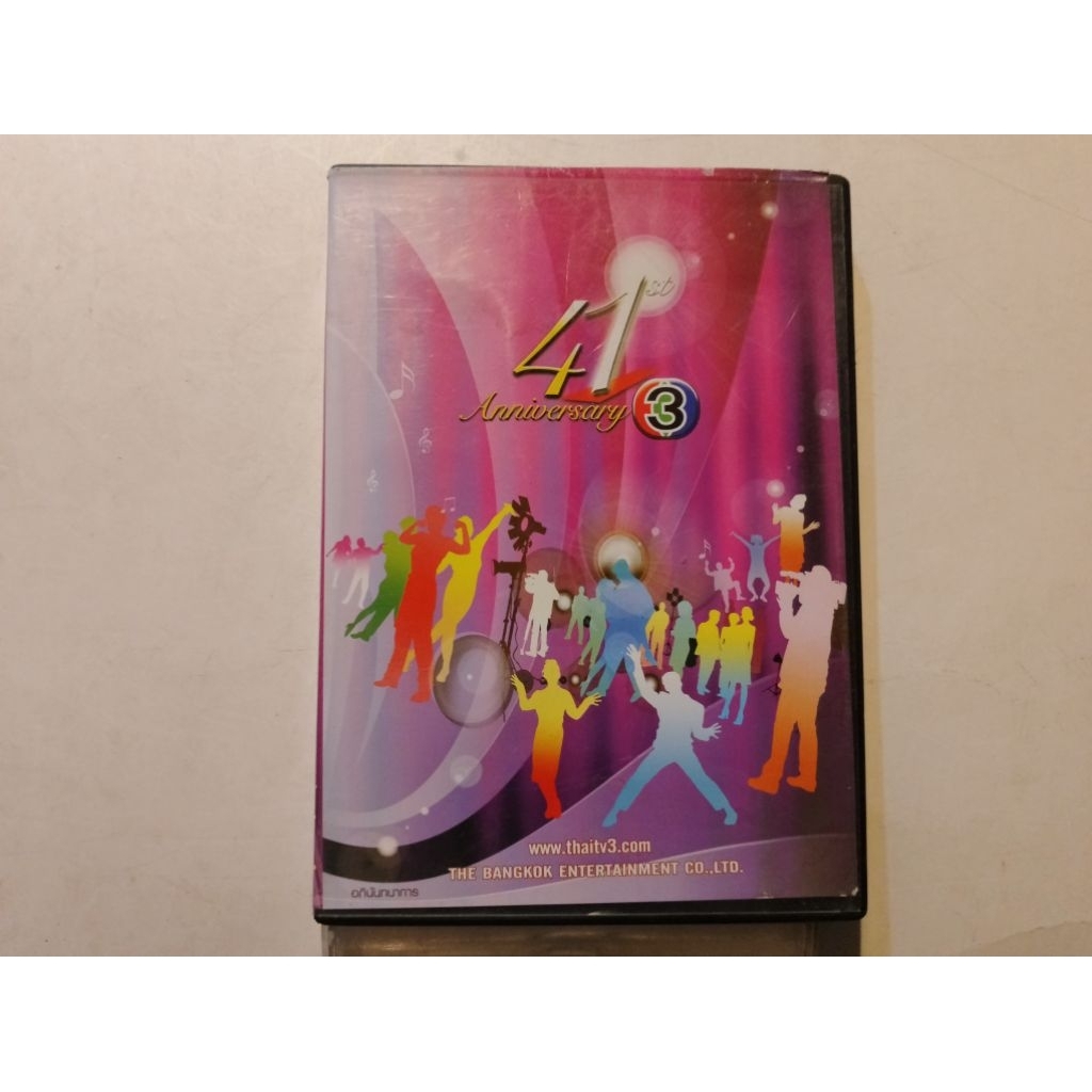 MP3 41 ST  เซต 1,297