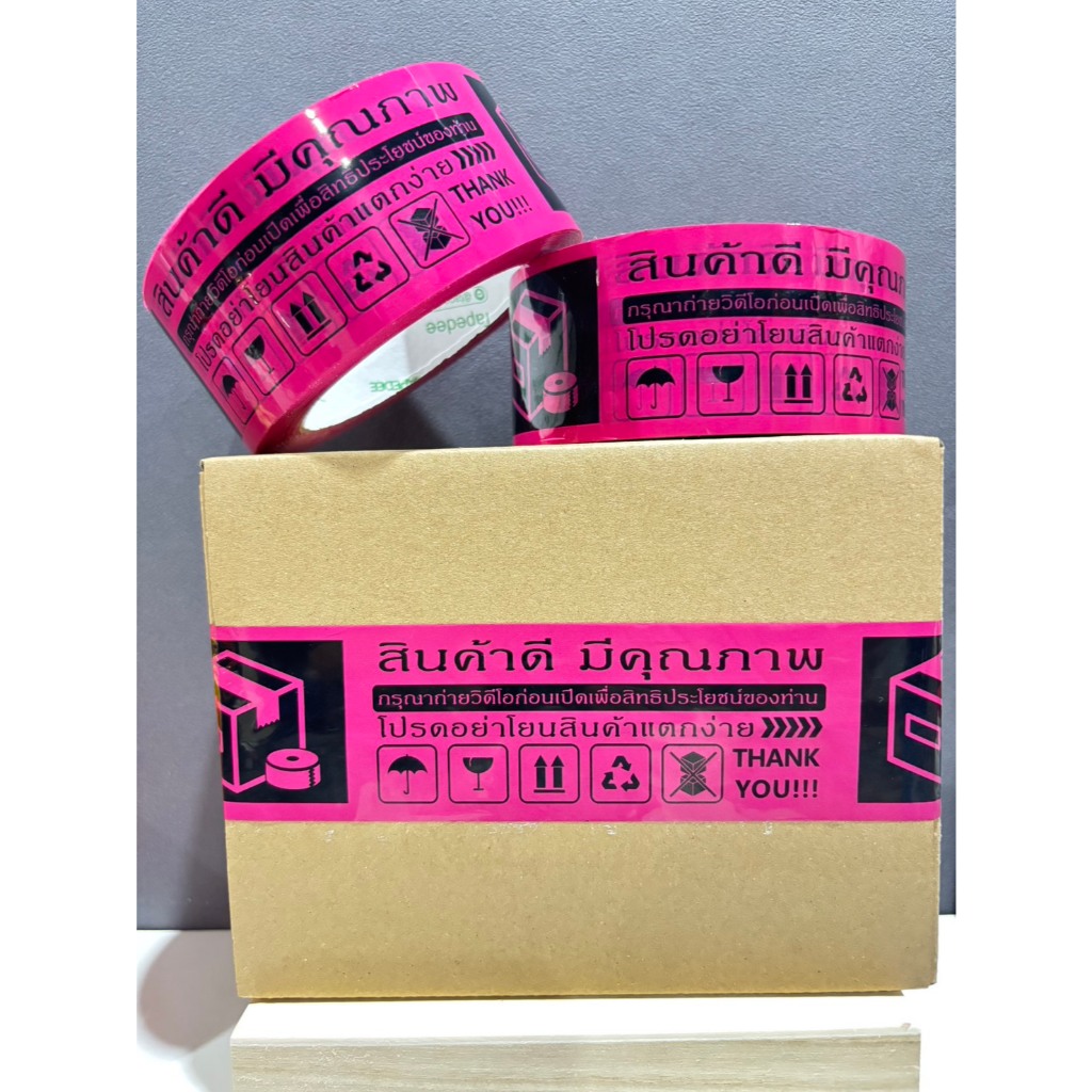 เทปไร้เสียง ลายดำชมพู ที่ทัดใจ พร้อมจัดส่ง