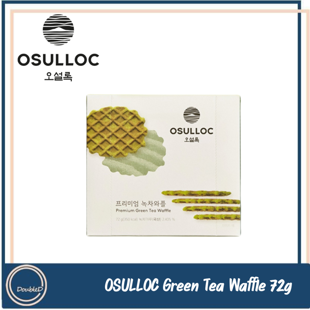 [พร้อมส่ง] OSULLOC Premium Green Tea Waffle 72g วาฟเฟิลชาเขียว วาฟเฟิลเกาหลี