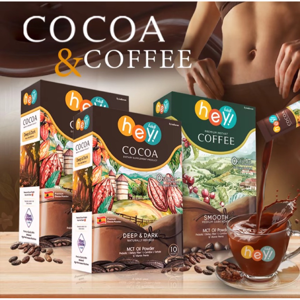 (โปร3กล่อง)Cocoa well 2กล่อง&Hey well Coffee1กล่อง