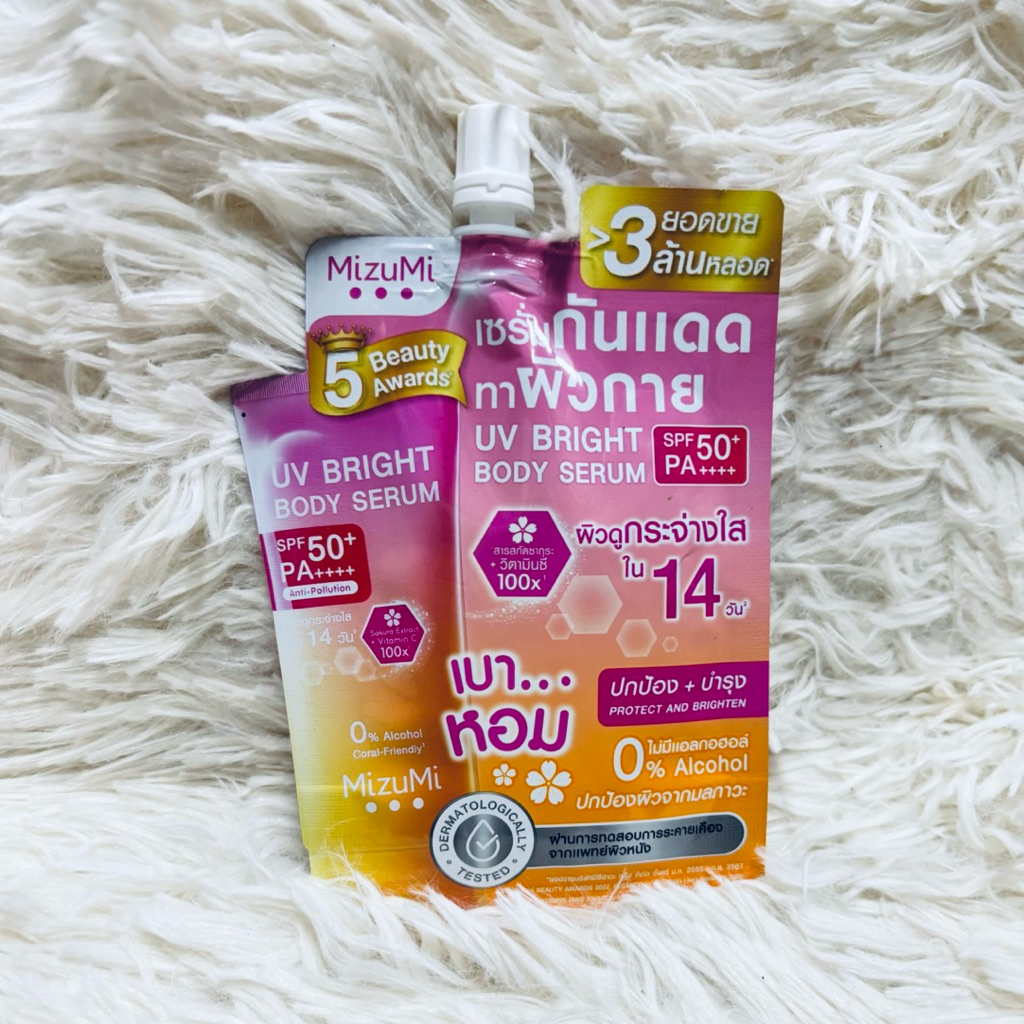 Mizumi เซรั่มกันแดด ผิวกาย ไม่มีแอลกอฮอล์ UV bright Body serum SPF50+ PA++++