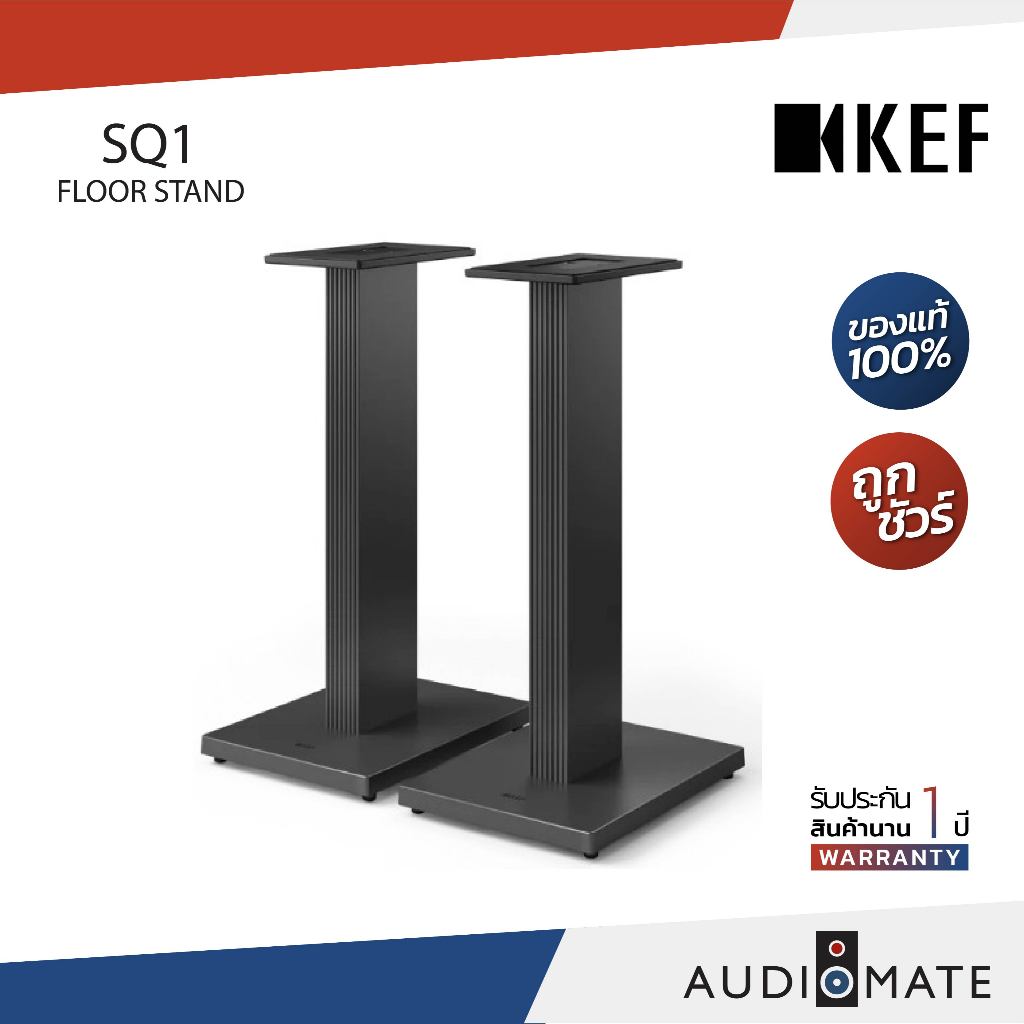 KEF SQ1 /Floor Stand /Speaker stand for Coda W & Q Series/aluminium construction/รับประกัน 1 ปีโดยบริษัท Vgadz/AUDIOMATE