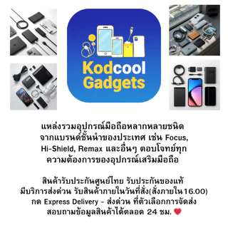 ‼️มีส่งด่วน Focus ฟิล์มฐานเลนส์กล้อง สำหรับ iphone 17 Pro / iphone 17 Pro Maxจ.ต.