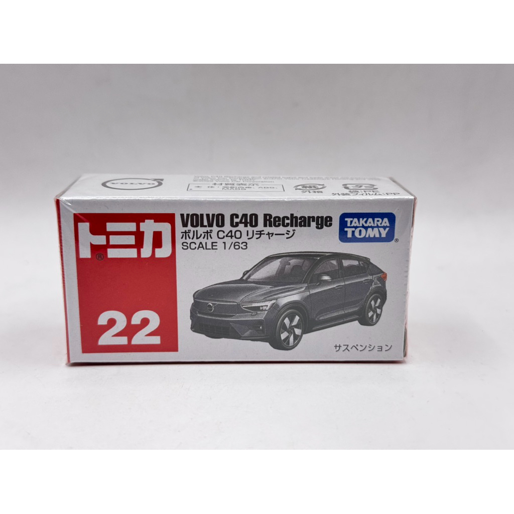 Tomica no.22 Volvo  C40 Recharge