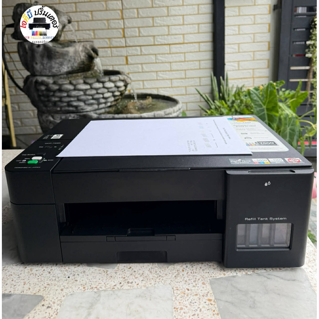 ปริ้นเตอร์ Brother DCP-T220♦️ปริ้น /สเเกน /ถ่ายเอกสาร♻️ พร้อมใช้งาน💥มือสอง💥